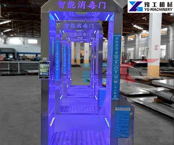 Disinfection Door Manufacturer