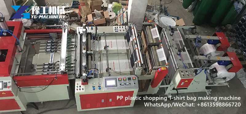 polythene bag machine