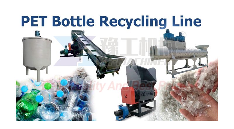 plastic bottle recycling machine