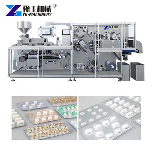 mid speed production blister packaging machine