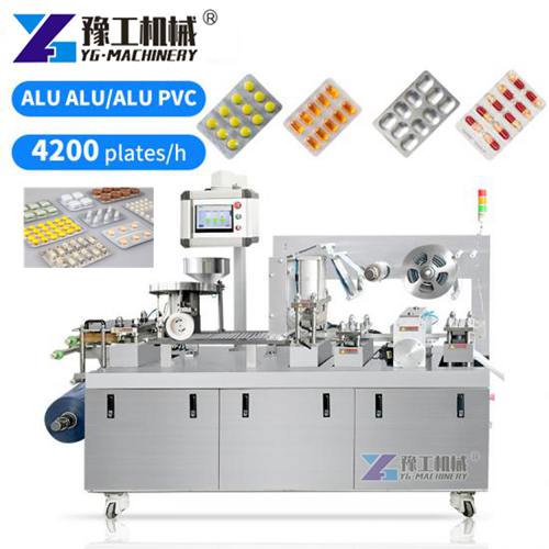 High-speed blister packing Machine