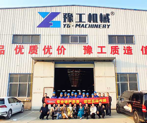 yugong machinery