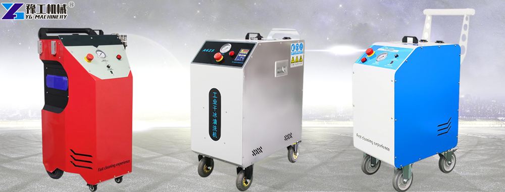 dry ice cleaning equipment